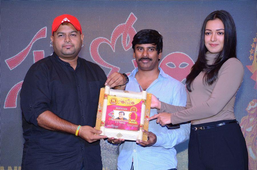 Santosham Awards Curtain Raiser Event Photos