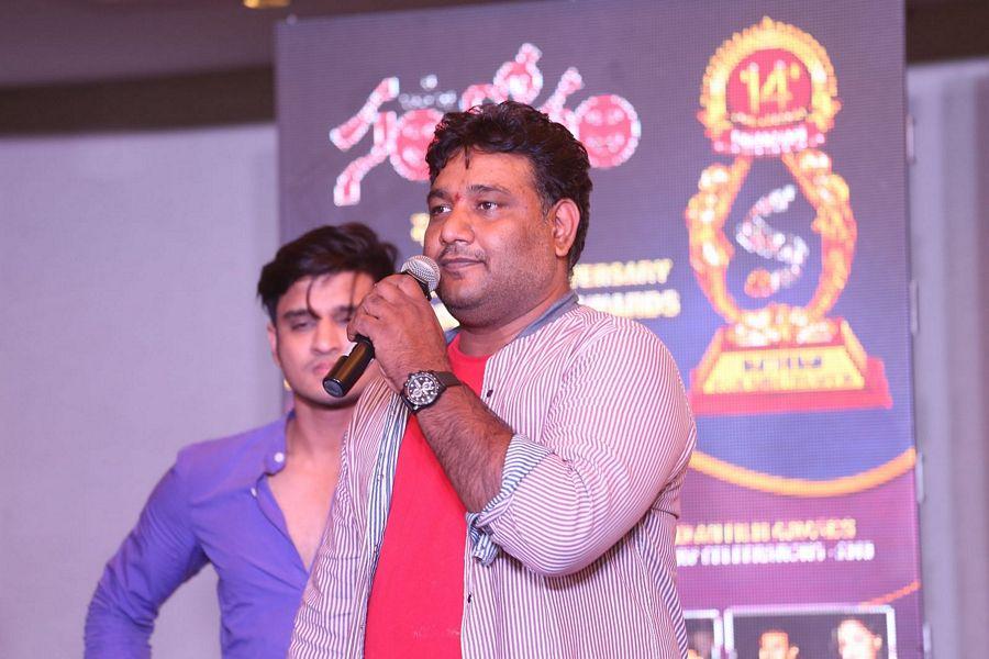 Santosham Awards Curtain Raiser Event Photos
