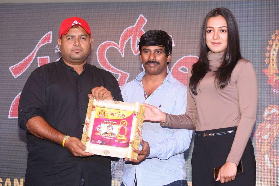 Santosham Awards Curtain Raiser Event Photos