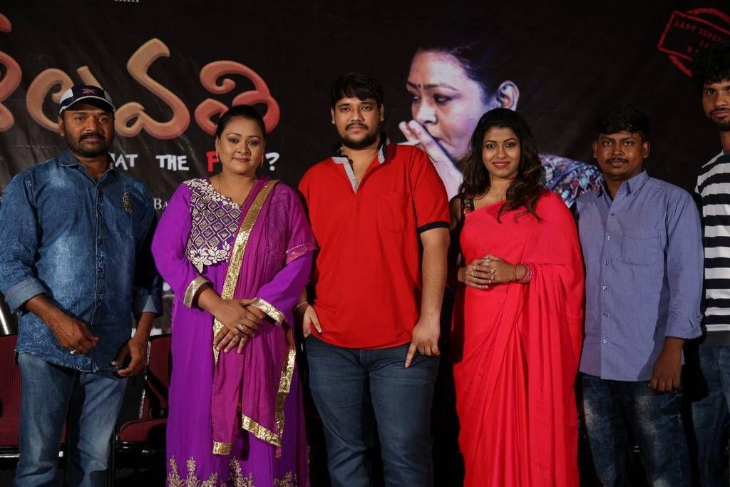 Seelavathi Movie Trailer Launch Stills