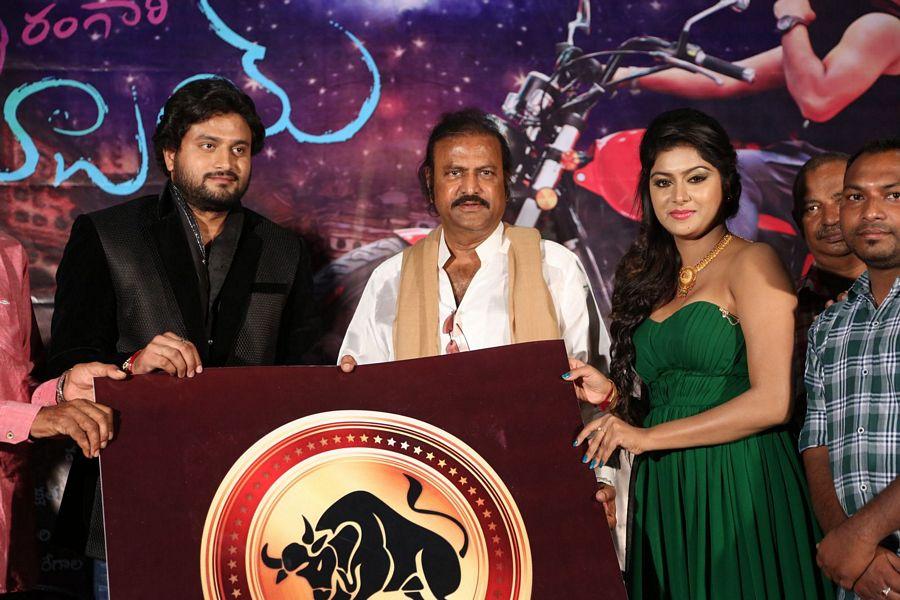 Shekaram Gari Abbai Movie Logo Launch Photos