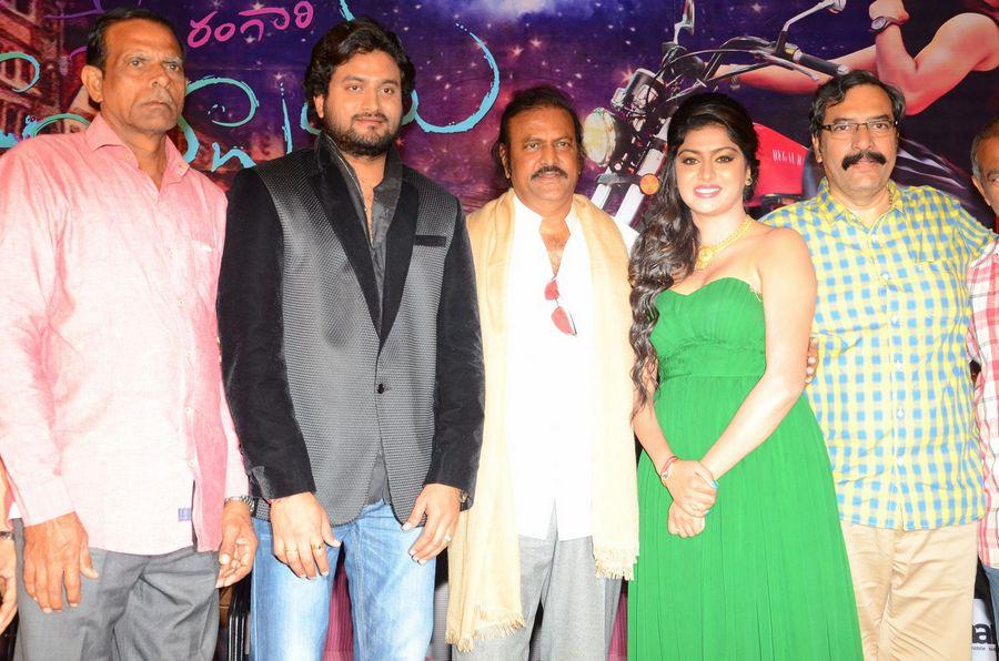 Shekaram Gari Abbai Movie Logo Launch Photos