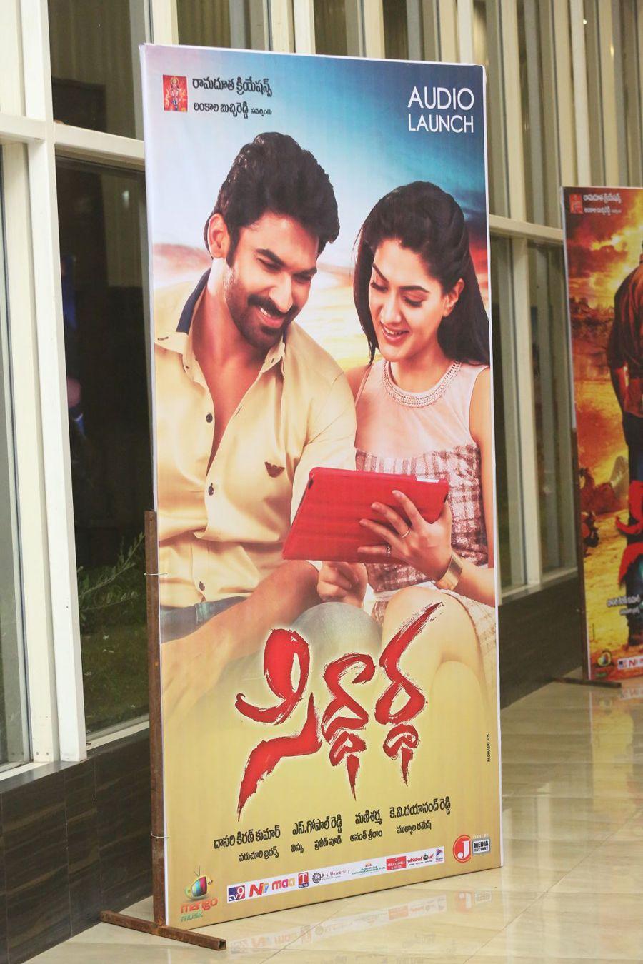 Siddhartha Audio Movie Launch Photos