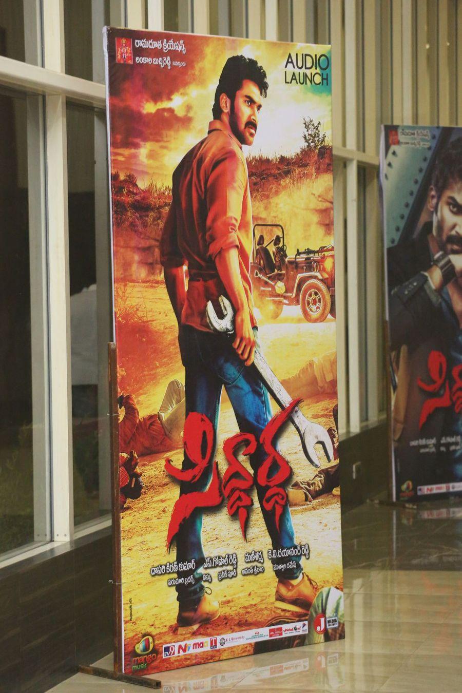 Siddhartha Audio Movie Launch Photos
