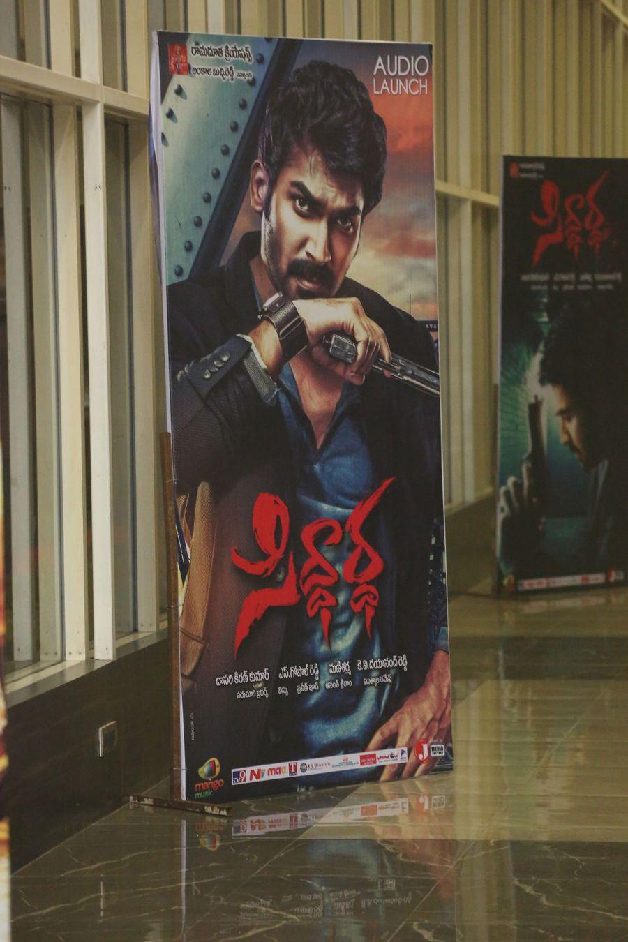 Siddhartha Audio Movie Launch Photos
