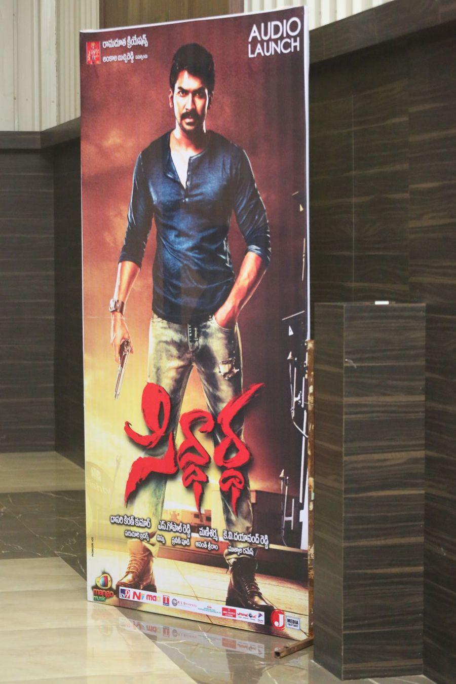 Siddhartha Audio Movie Launch Photos