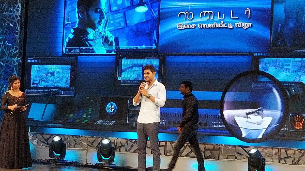 Spyder Audio Launch Photos