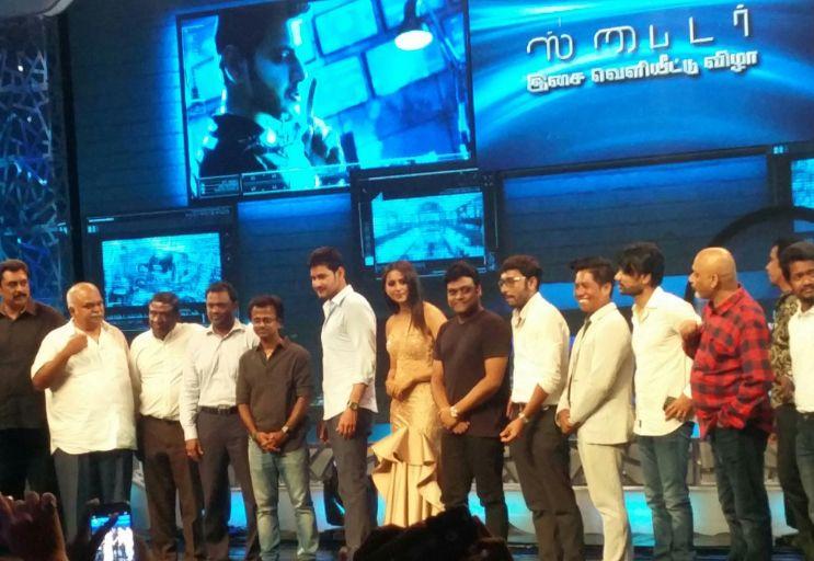 Spyder Audio Launch Photos