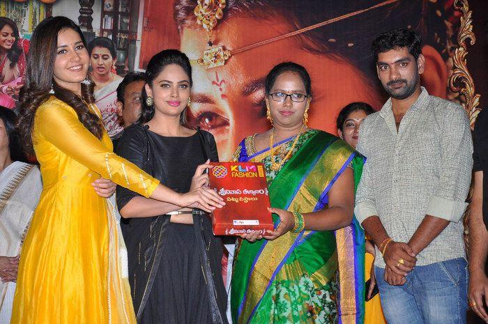 Srinivasa Kalyanam Movie Pre Release Function Photos