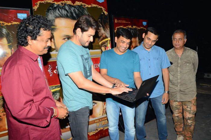 Srinivasa Kalyanam Movie Trailer Launched By Mahesh Babu