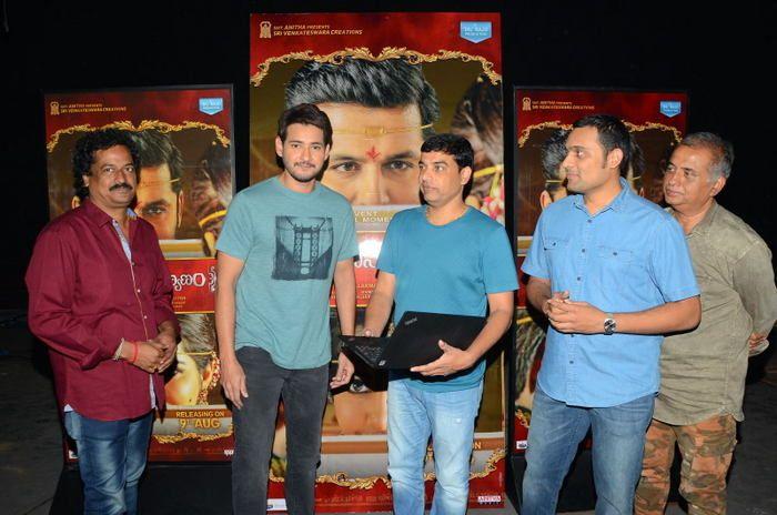 Srinivasa Kalyanam Movie Trailer Launched By Mahesh Babu