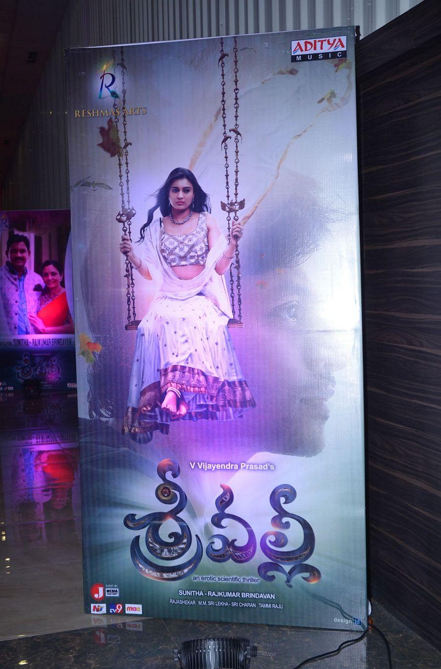 Srivalli Movie Audio Launch Photos