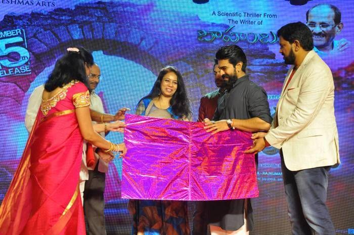 Srivalli Movie Pre-Release Function Photos