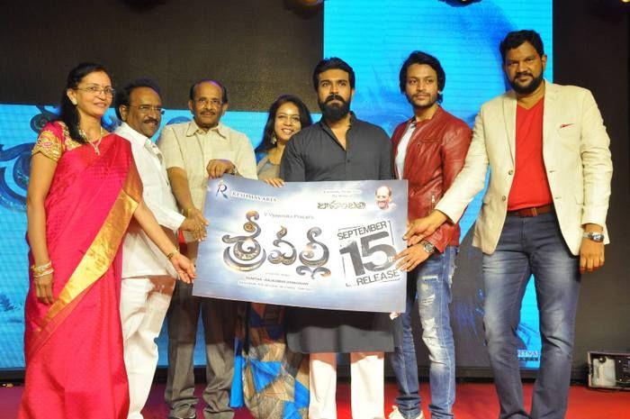 Srivalli Movie Pre-Release Function Photos
