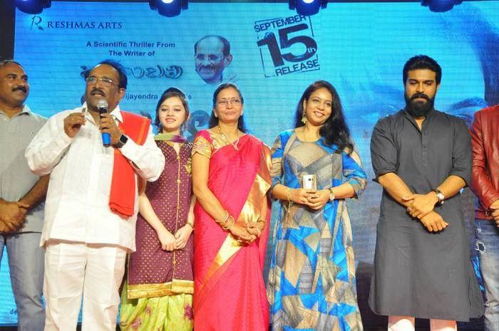 Srivalli Movie Pre-Release Function Photos