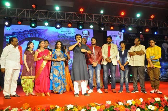 Srivalli Movie Pre-Release Function Photos