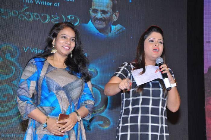 Srivalli Movie Pre-Release Function Photos