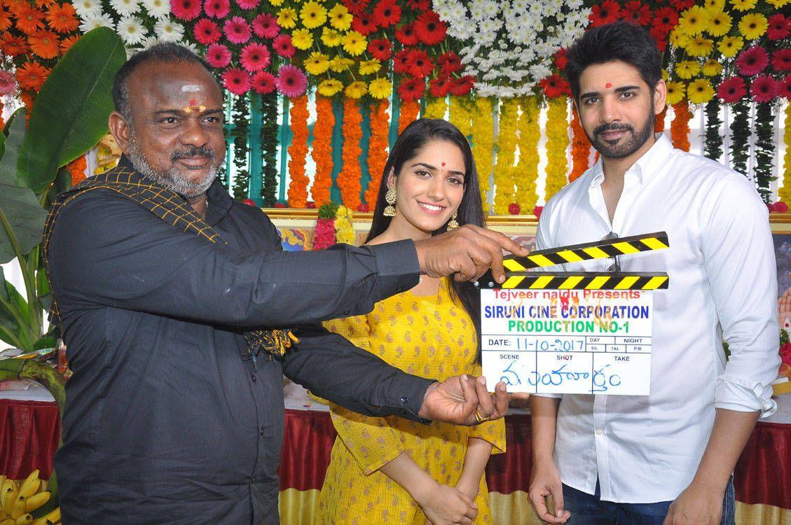 Sushanth Chi La Sow Movie Launch Stills