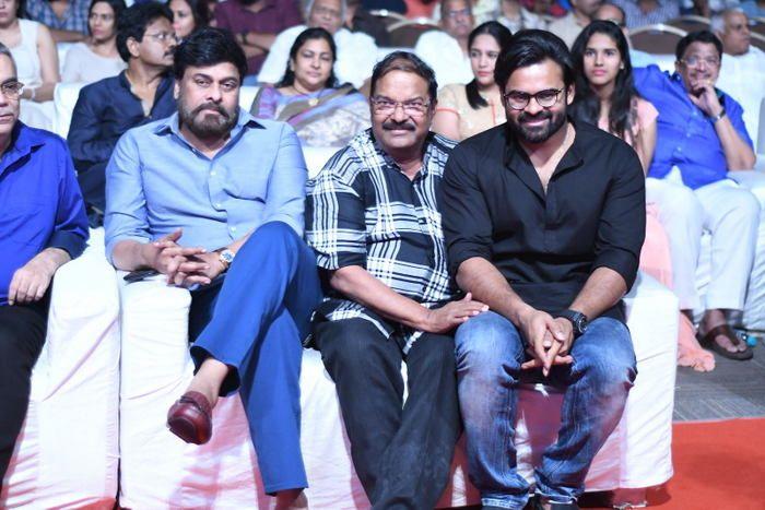 Tej I Love You Movie Audio Highlights Photos