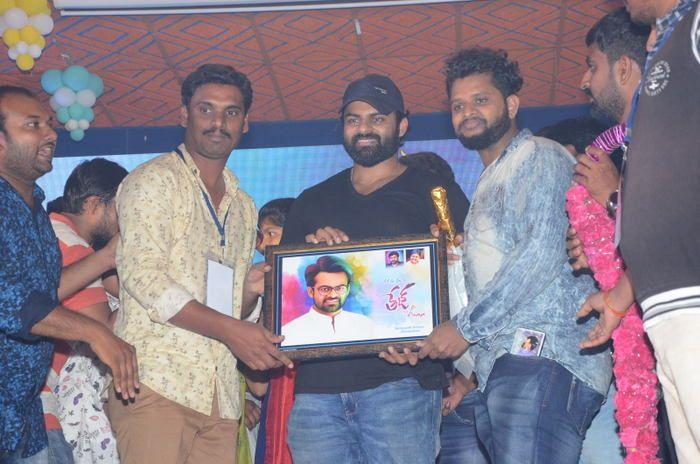 Tej I Love You Movie Pre Release Function Photos