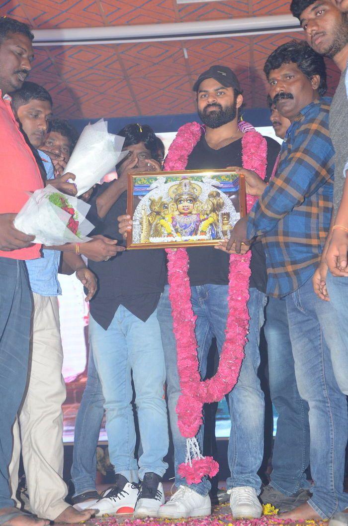 Tej I Love You Movie Pre Release Function Photos