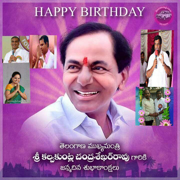 Telangana CM KCR Birthday Celebrations Photos