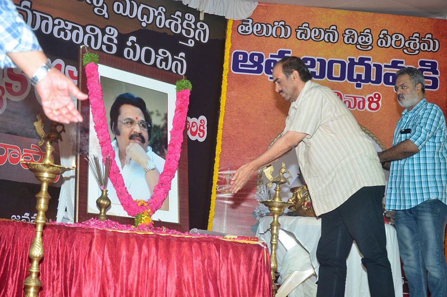 Telugu Film Industry Condolence to Dasari Photos