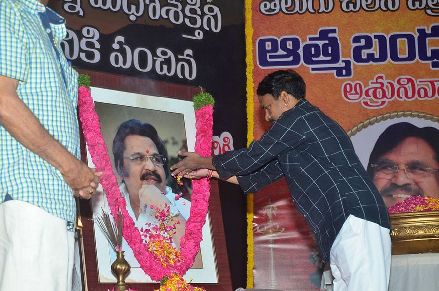 Telugu Film Industry Condolence to Dasari Photos