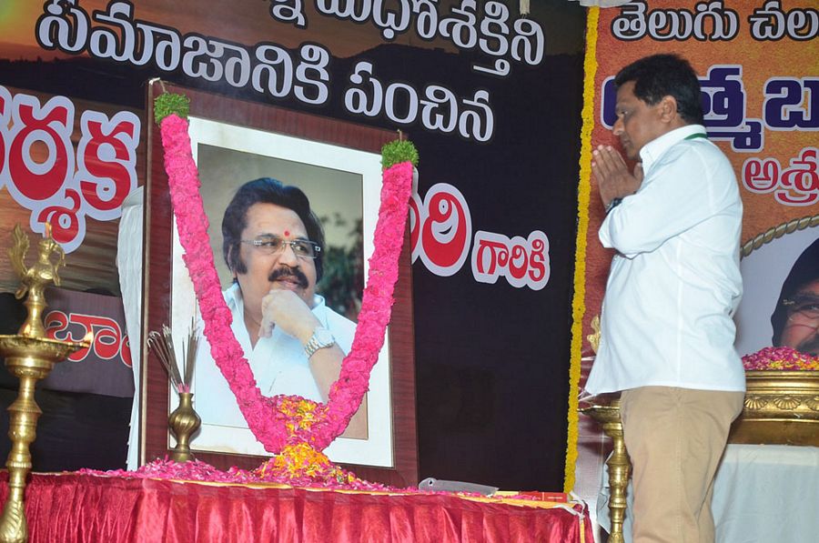 Telugu Film Industry Condolence to Dasari Photos