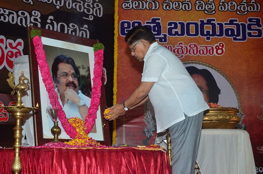 Telugu Film Industry Condolence to Dasari Photos