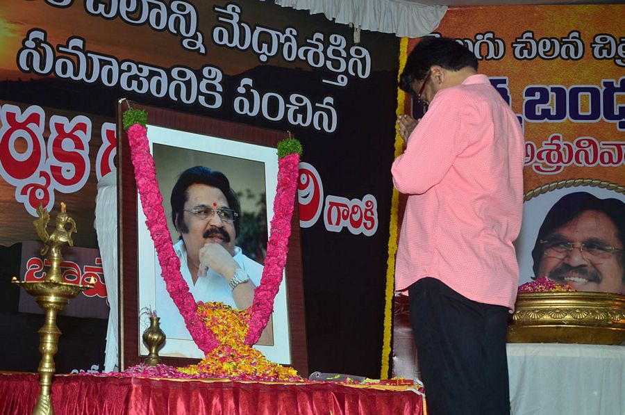 Telugu Film Industry Condolence to Dasari Photos