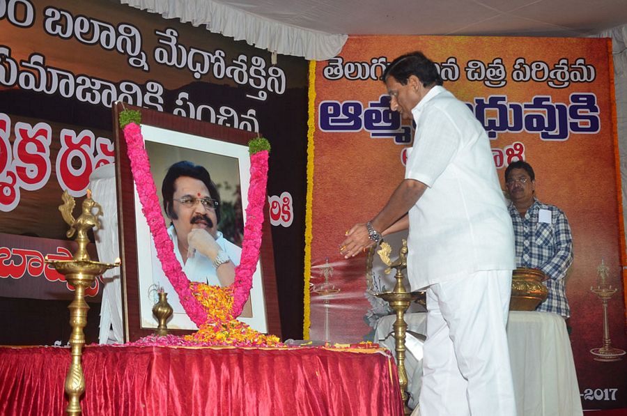 Telugu Film Industry Condolence to Dasari Photos