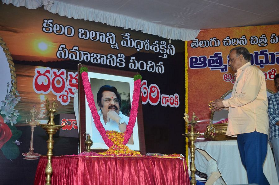 Telugu Film Industry Condolence to Dasari Photos