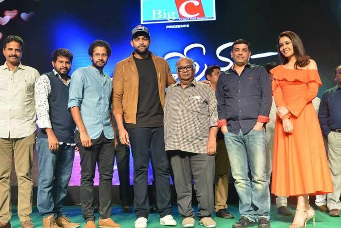 Tholi Prema Movie Pre-Release Function Photos