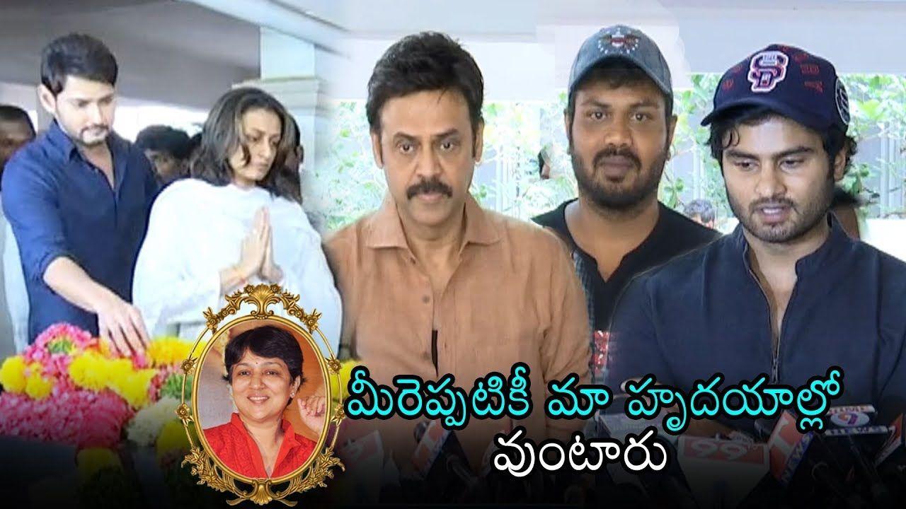 Tollywood Celebs Pay Homage To Director B Jaya Photos