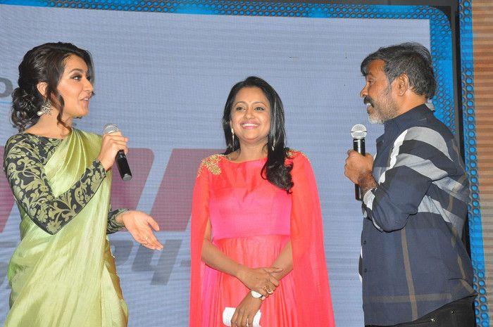 Touch Chesi Chudu Pre-Release Function Photos