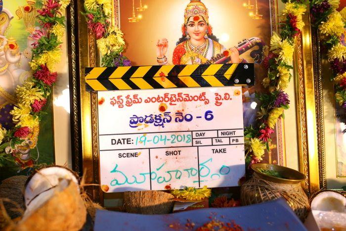 Varun Tej New Movie Opening Stills