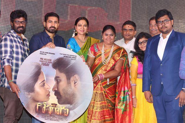 Vijay Antony Roshagadu Movie Pre Release Event Pics