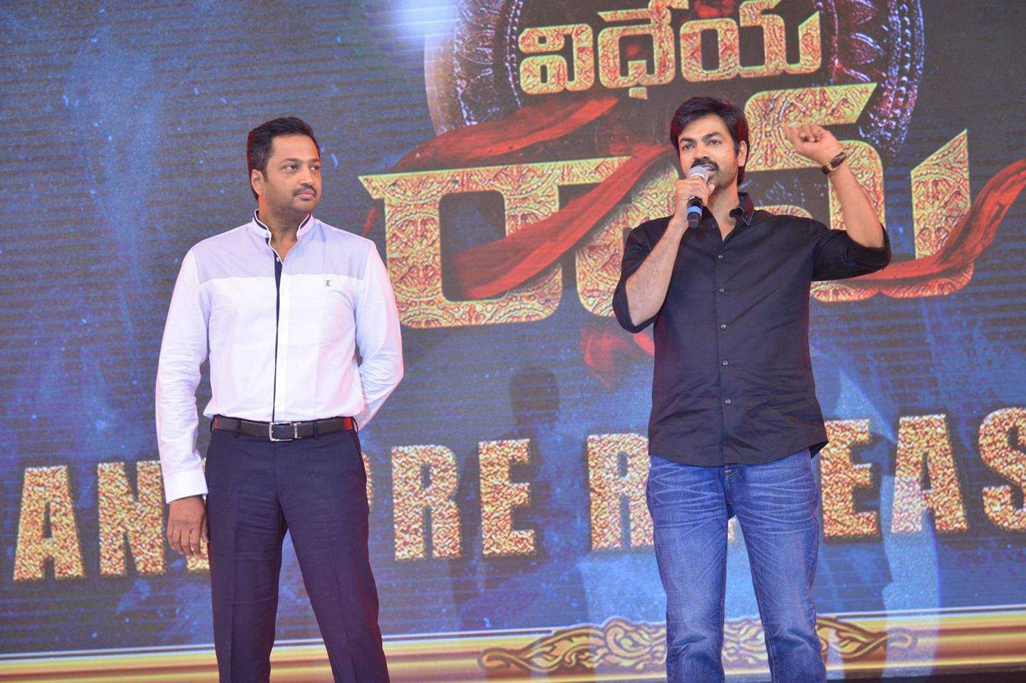 Vinaya Vidheya Rama Pre Release Event Photos