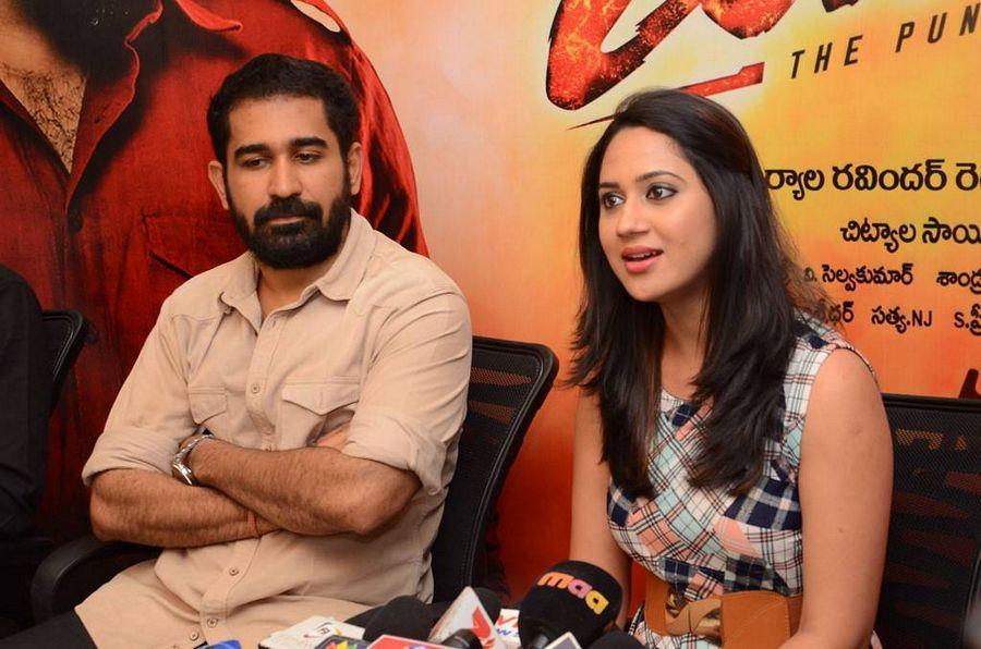 Yaman Movie Audio Launch Photos