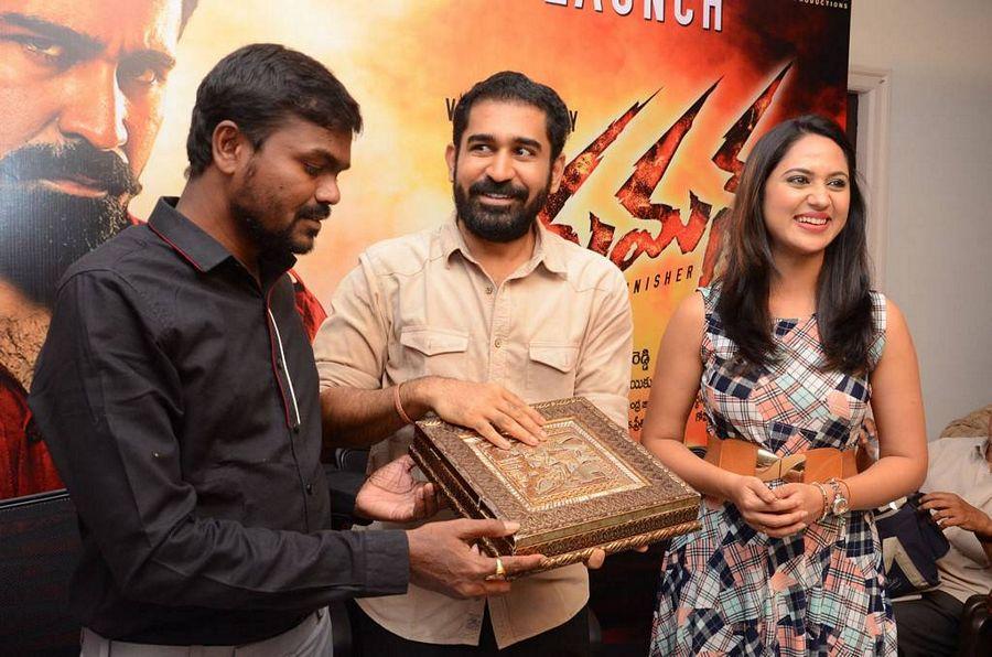 Yaman Movie Audio Launch Photos