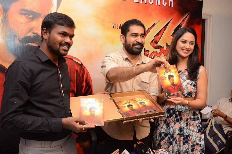 Yaman Movie Audio Launch Photos