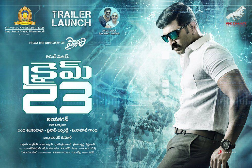 Young Rebel Star Prabhas Launched the Trailer of Crime 23