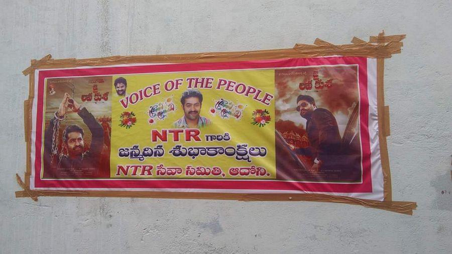 Young Tiger NTR Fans Birthday Celebration Photos
