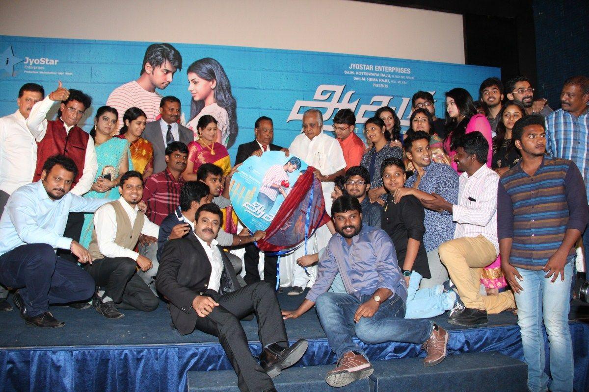 Aagam Movie Audio Launch Pics