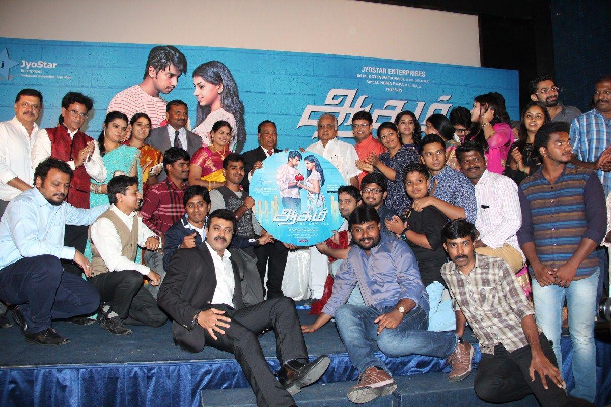 Aagam Movie Audio Launch Pics