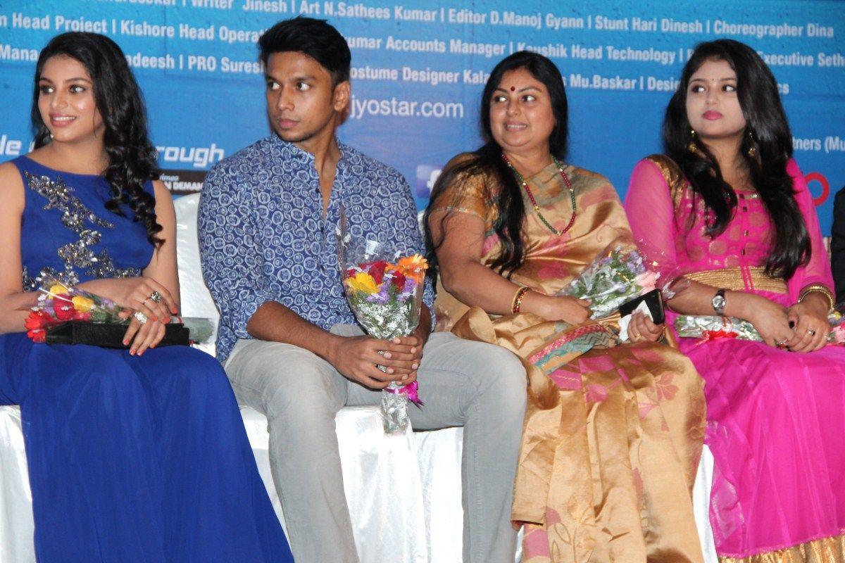 Aagam Movie Audio Launch Pics