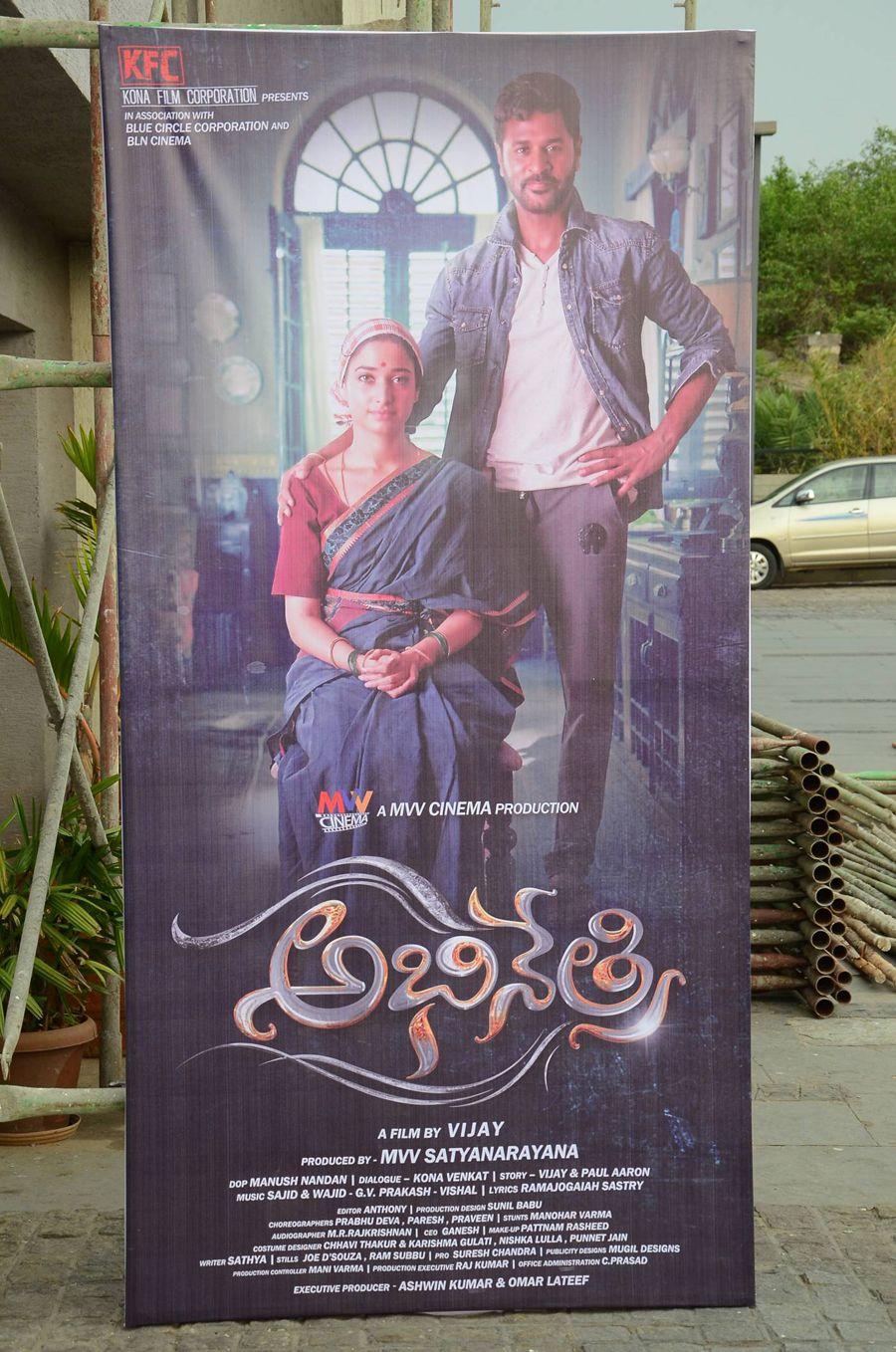 Abhinetri First Look Launch Photos