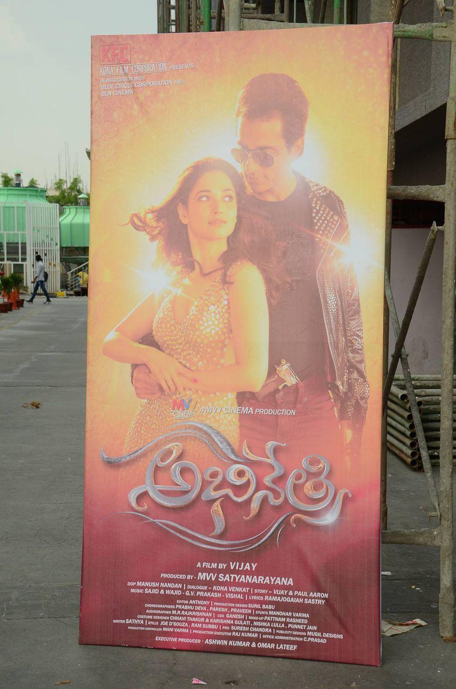 Abhinetri First Look Launch Photos
