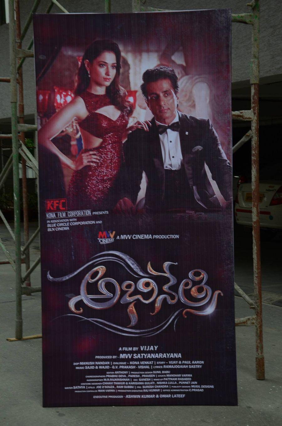Abhinetri First Look Launch Photos